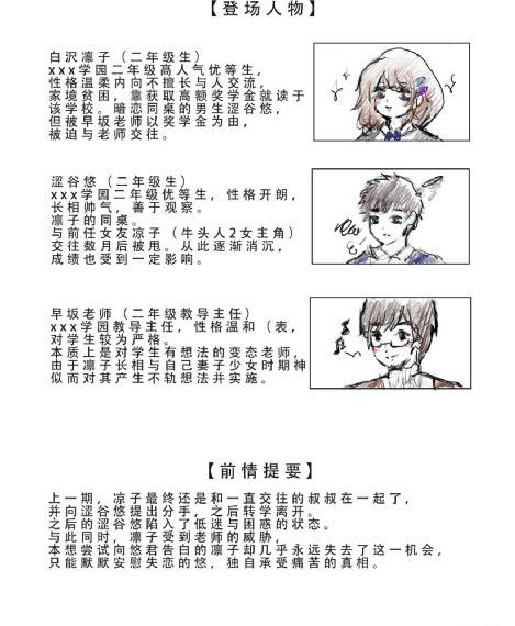 东四牌楼东全集免费观看_蓝光迅雷电影在线