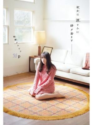晚娘2在线播放_迅雷在线观看